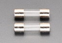 【メーカー在庫あり】 エスコ ESCO 250Vx 10A/φ10.3mm 管ヒューズ(2本) 000012088622 HD店