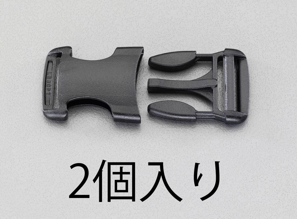 【メーカー在庫あり】 エスコ ESCO 30mm バックル(プラスチック製/2個) 0000122549...