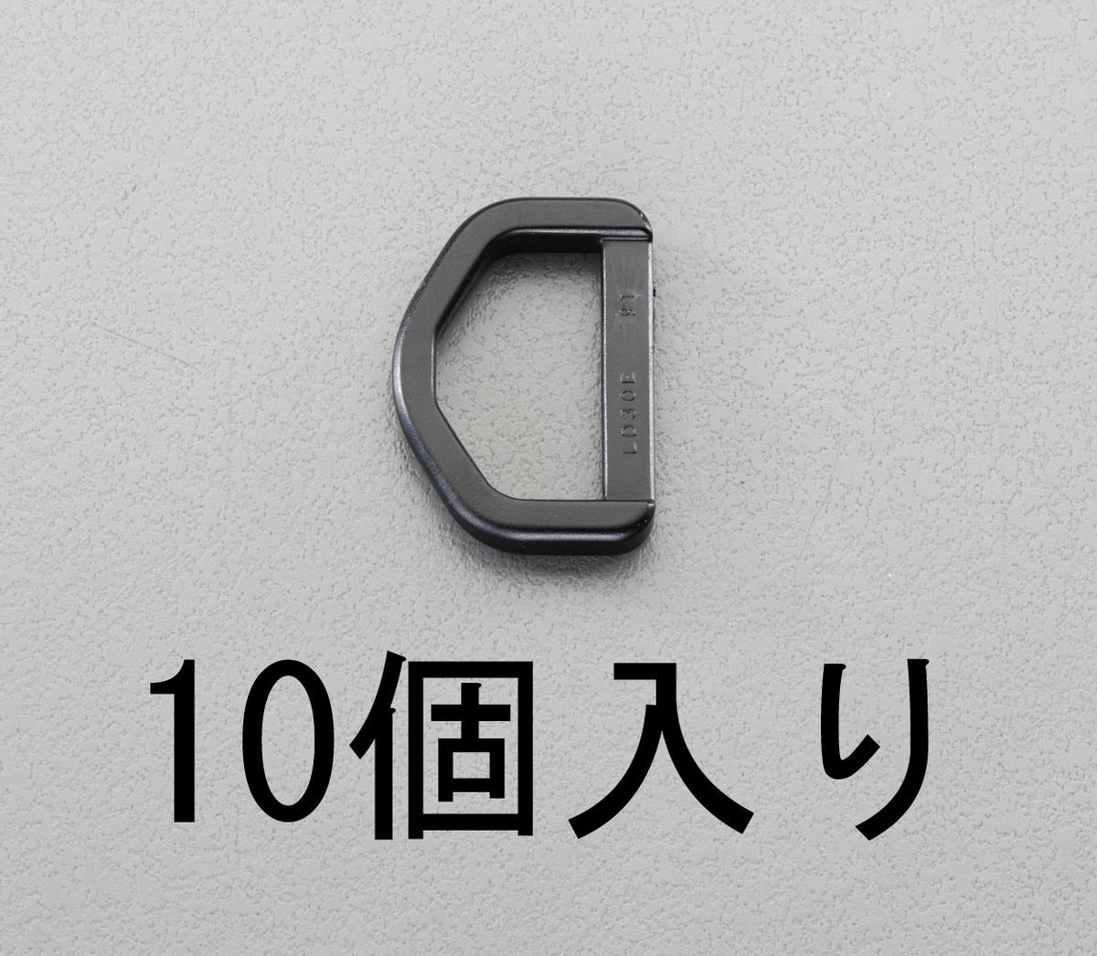 ●材質:ポリアセタール樹脂●適用バンド幅(A):30mm●サイズ(B×C×D):40×28×6mm●入数:10個一般的なタイプのDカンです000012254988楽天 HD店　