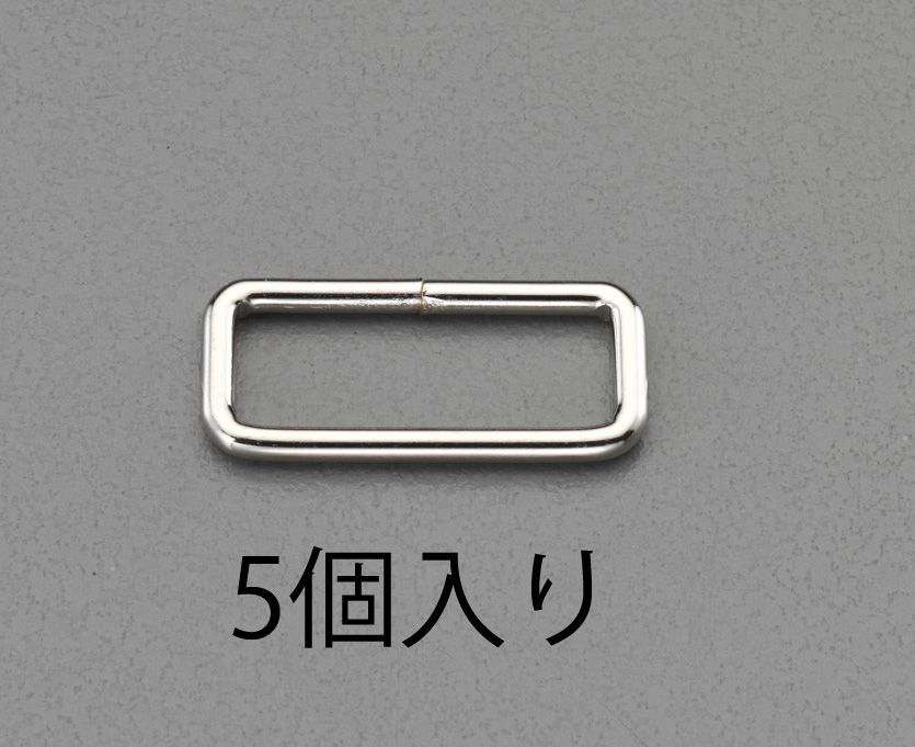 【メーカー在庫あり】 エスコ ESCO 25mm 四角リング(スチール製/5個) 000012257386 HD店