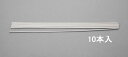 【メーカー在庫あり】 エスコ ESCO 1.0x300mm/7x7 カットワイヤー(ステンレス/10本) 000012238985 HD店