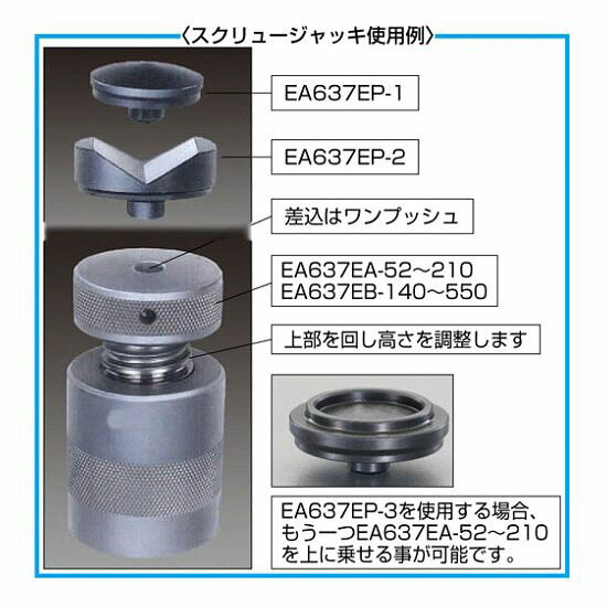 【メーカー在庫あり】 エスコ ESCO 100-140mm スクリュージャッキ 000012099425 HD店