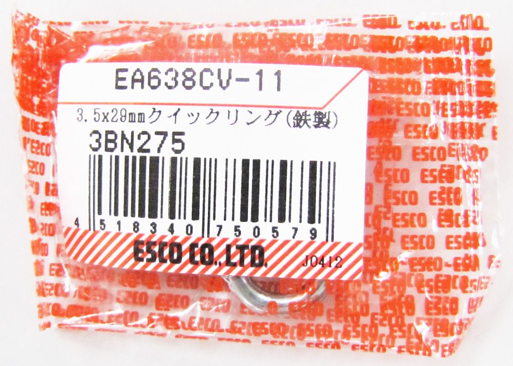 【メーカー在庫あり】 エスコ ESCO 3.5x29mm クイックリング 鉄製 000012078996 HD店