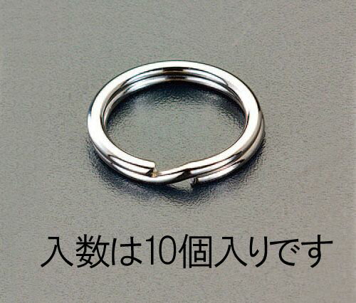 【メーカー在庫あり】 エスコ ESCO 30.8x2.5mm キーリング スチール製/10個 000012099699 HD店