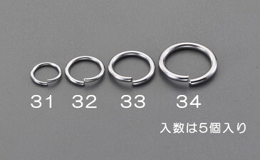 【メーカー在庫あり】 エスコ ESCO 4.8x32mm 丸リング ステンレス製/5個 000012239174 HD店