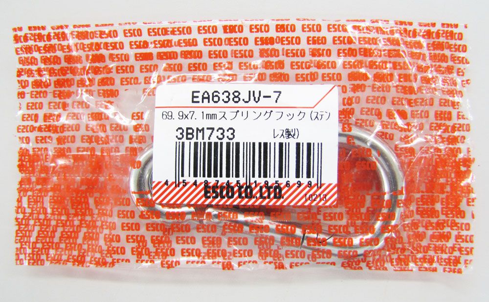【メーカー在庫あり】 エスコ ESCO 69.9x 7.1mm スプリングフック ステンレス製 00...