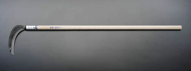 其它 工具 - 【メーカー在庫あり】 エスコ ESCO 240mm/1300mm 笹刈り鎌(長柄) 000012048078 HD店
