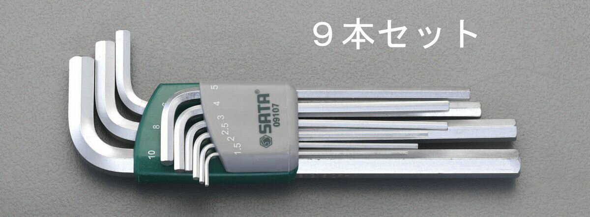 Tool Kits - 【メーカー在庫あり】 エスコ ESCO 1.5-10mm 9本組六角棒レンチ 000012227669 HD店