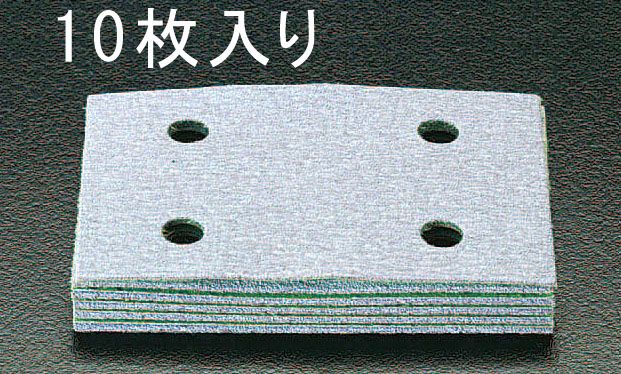 ●サイズ…75×110mm●粒度…＃100●用途…金属、木工、その他各種研磨作業用●入数…10枚入り000012080898 HD　