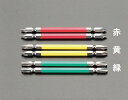 【メーカー在庫あり】 エスコ ESCO #2x 65mm カラービット マグネット付/2本組 000012075022 HD