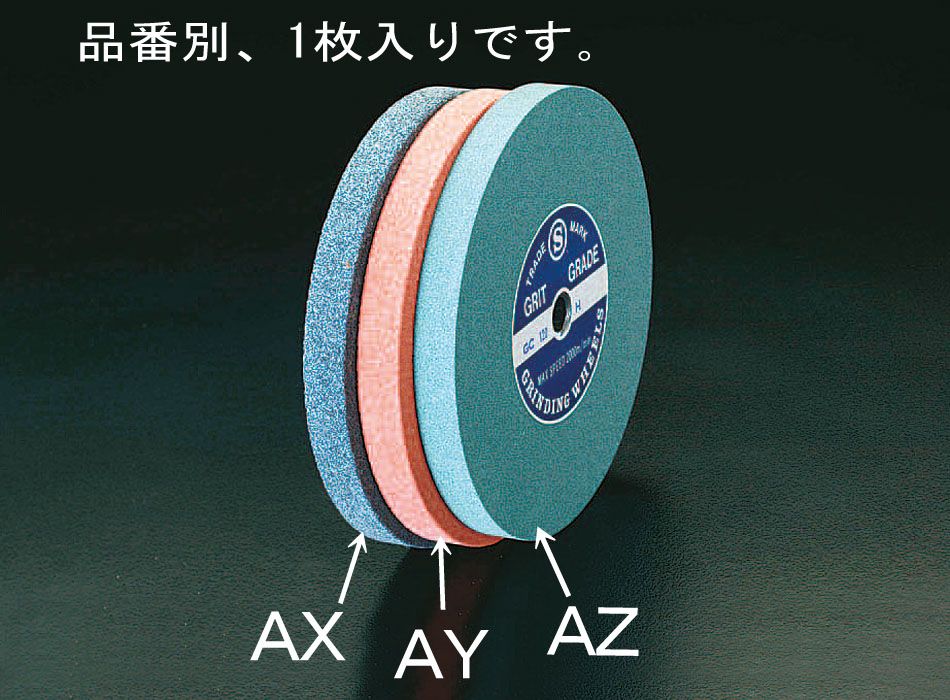 ●用途…ステンレス用●粒度…WA80K●砥粒材質…白色熔融アルミナ質●外径×厚み×穴径…125×13×12.7mm●最高回転数…5000rpm●入数…1枚入り000012006194楽天 HD店　