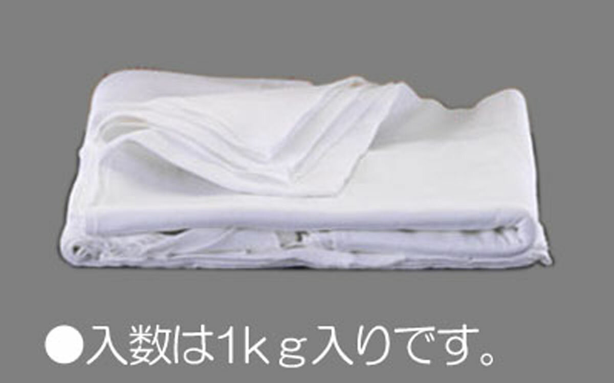 【メーカー在庫あり】 エスコ ESCO 400x400mm/1kg ウエス 特選白 000012242058 HD店