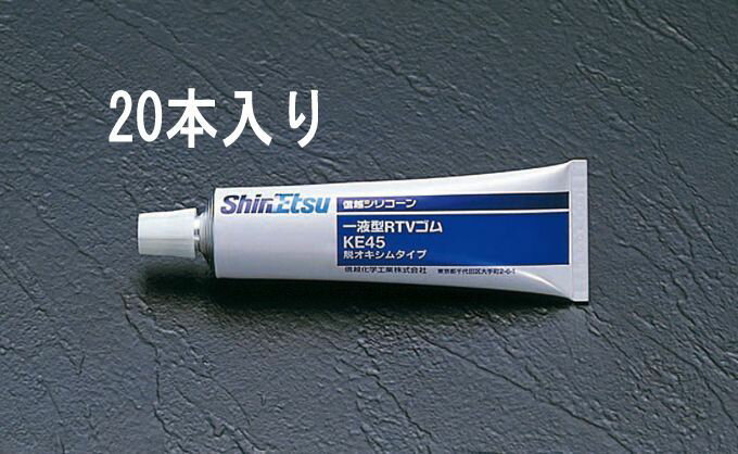 【メーカー在庫あり】 エスコ ESCO 100g シリコ-ン チューブ入・ホワイト/20本 000012201674 HD店