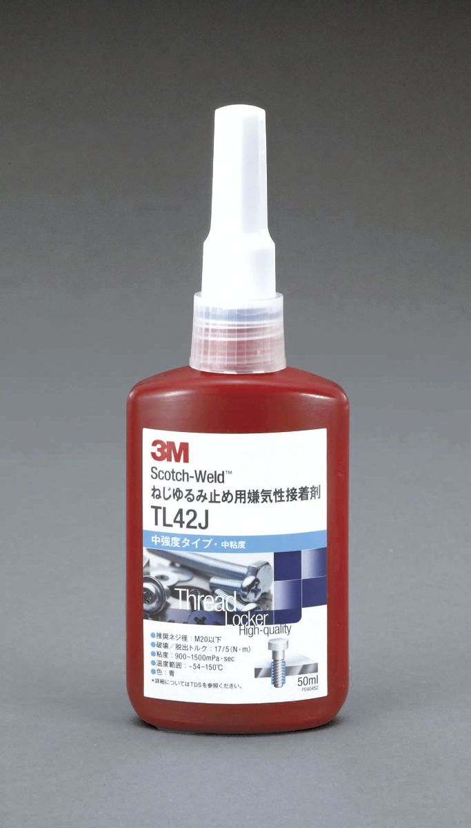 【メーカー在庫あり】 エスコ ESCO 50ml ねじゆるみ止め剤 中強度・中粘度 0000122...