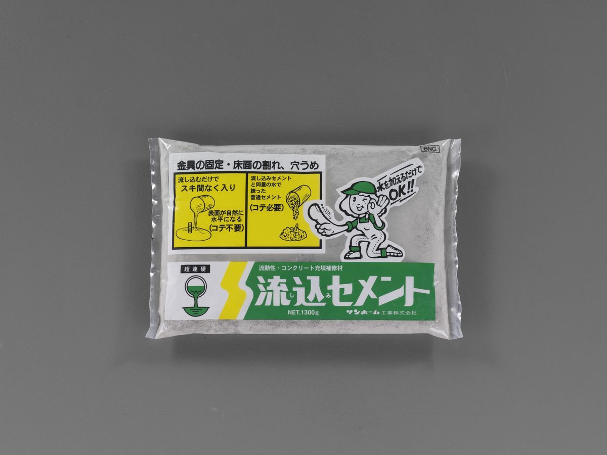 【メーカー在庫あり】 エスコ ESCO 1.3kg コンクリート充填補修材 000012256263 HD