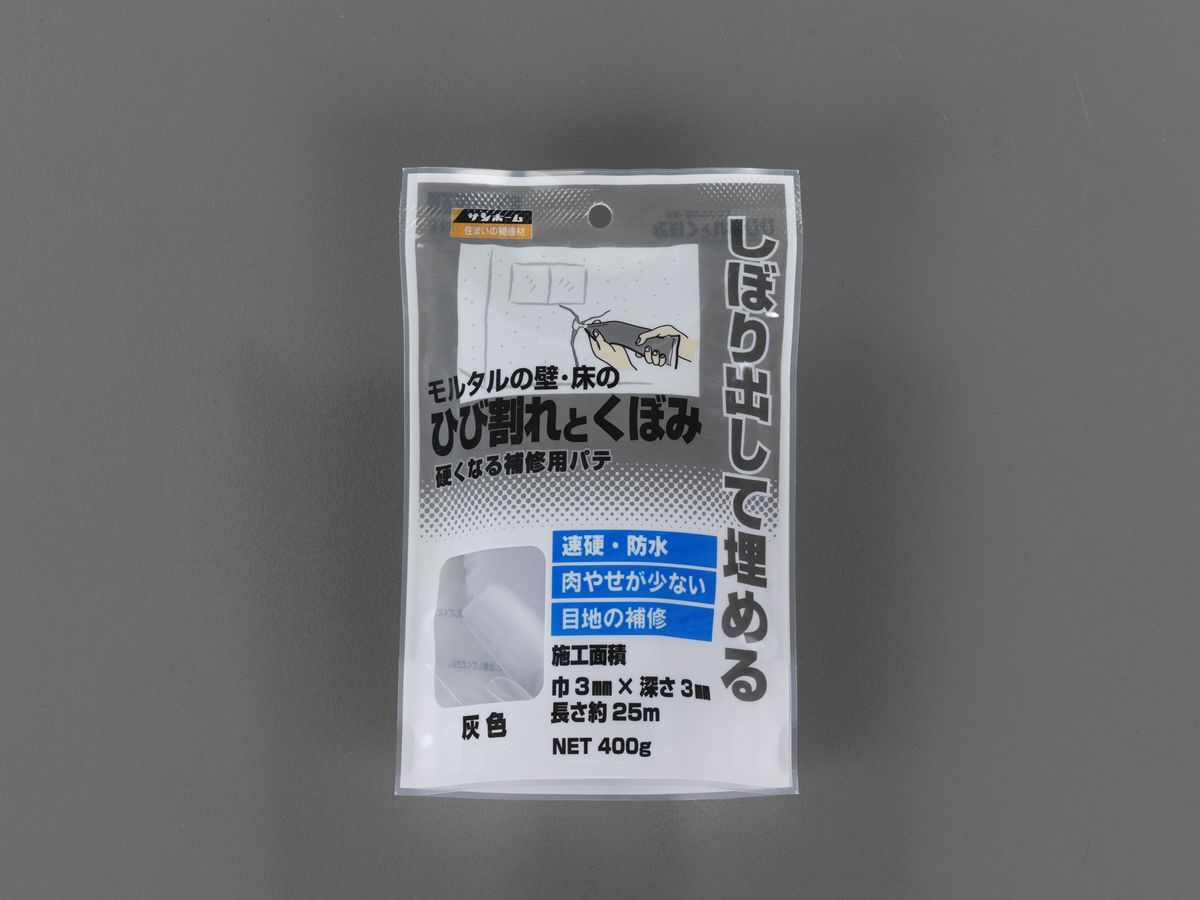 Repair Agents - 【メーカー在庫あり】 エスコ ESCO 400g ひび割れ補修材 灰色 000012256298 HD