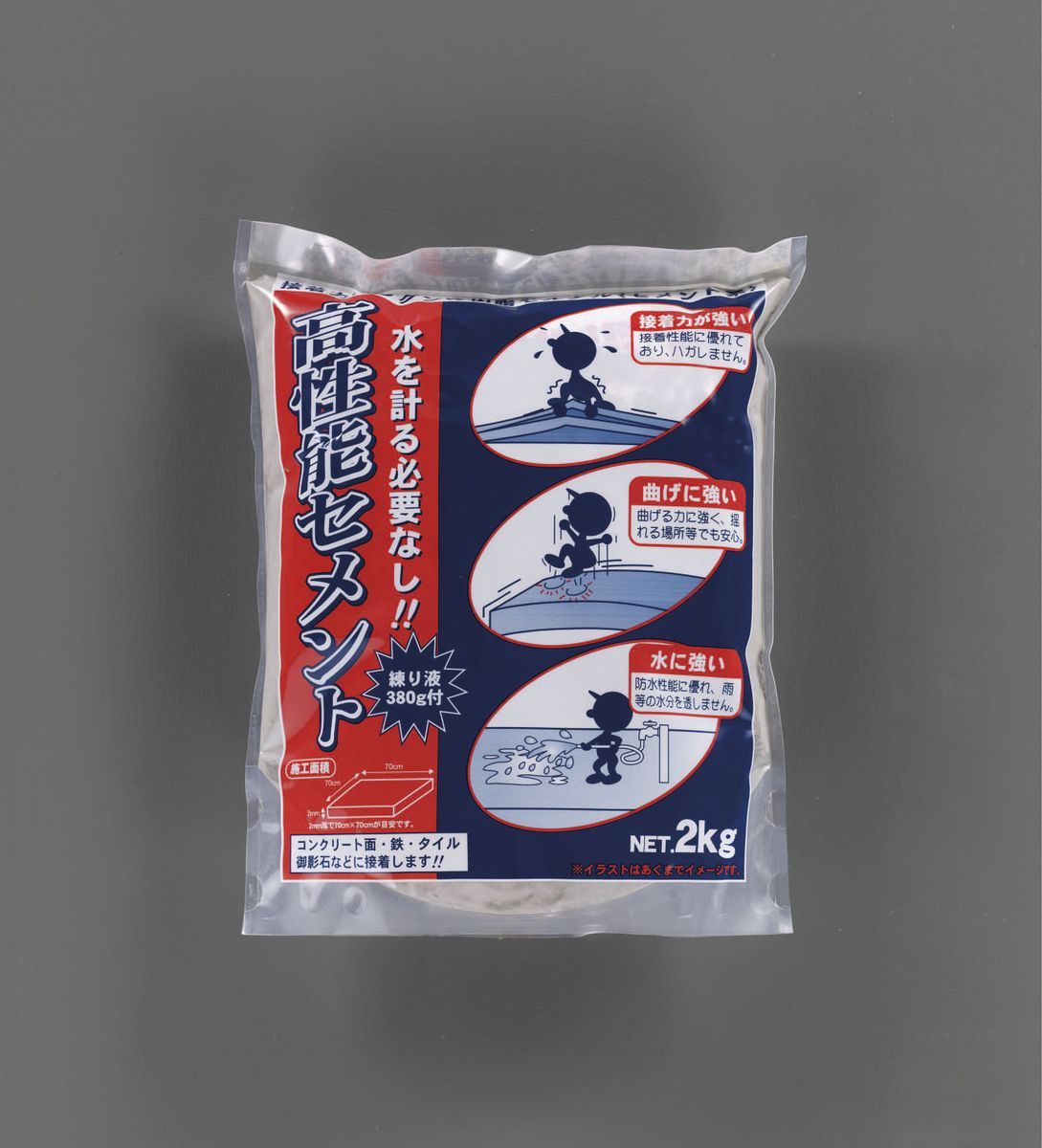 【メーカー在庫あり】 エスコ ESCO 2.0kg 高性能セメント グレー 000012216703 HD店