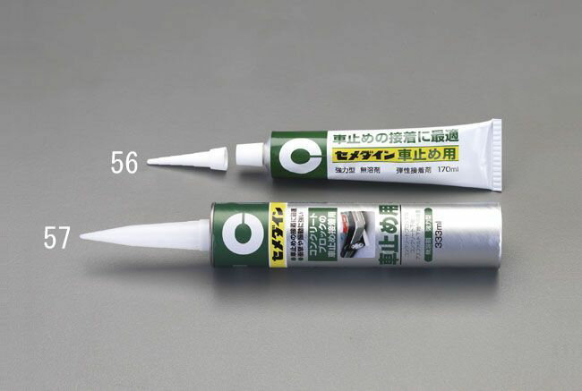 【メーカー在庫あり】 エスコ ESCO 333ml 車止め用変成シリコーン接着剤 000012216709 HD店