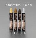 【メーカー在庫あり】 エスコ ESCO 6g フローリング補修剤 ダークブラウン 000012265015 HD