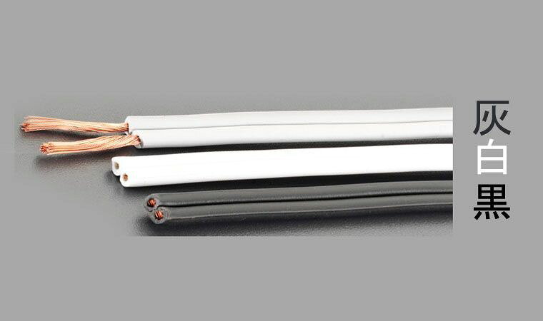 ●定格容量:15A 125V(2.0mm2×2心)●色:白●長さ:10m撚線000012091006楽天 HD店　