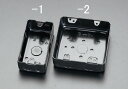 【メーカー在庫あり】 エスコ ESCO 20mm穴 スイッチボックス 2個用 000012038624 HD