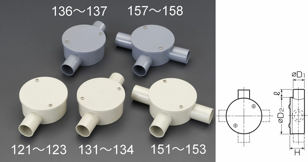 【メーカー在庫あり】 エスコ ESCO φ22mm 露出ボックス VE管用/1方向 ベージュ 000012091210 HD