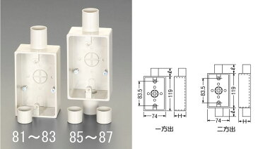 【メーカー在庫あり】 エスコ(ESCO) φ16mm 露出ボックス VE管用/1方向 ベージュ 000012091287 HD