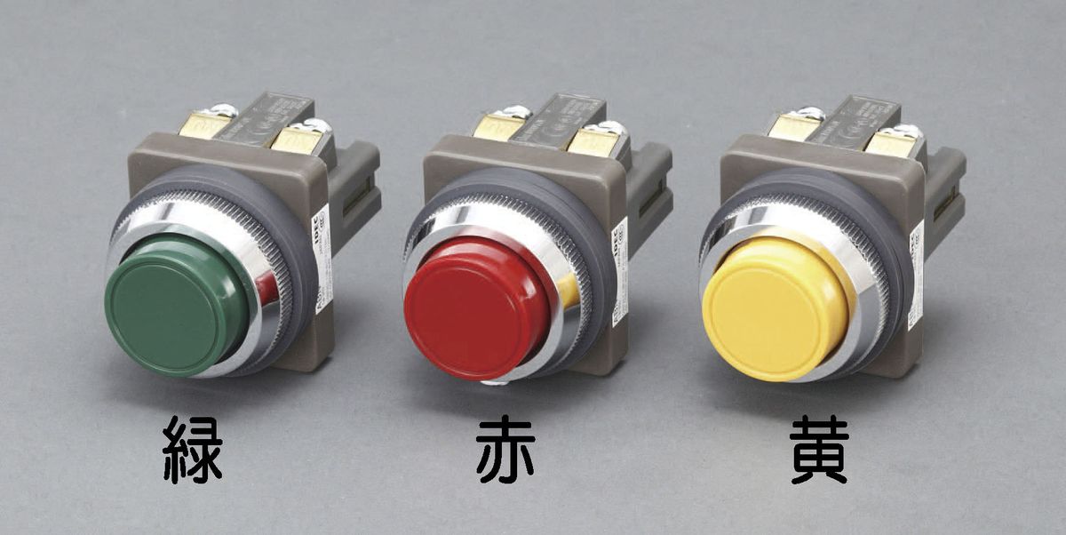 【メーカー在庫あり】 エスコ ESCO 1a/30mm 押しボタンスイッチ 突型/緑 000012230793 HD