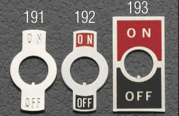 【メーカー在庫あり】 エスコ ESCO 6mm用 トグルスイッチ文字版 000012201879 HD