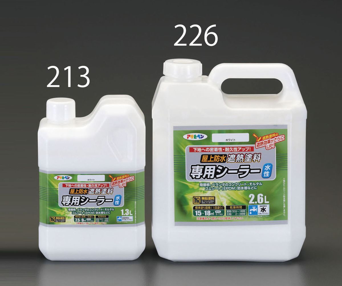 内容量：2.6L乾燥時間(指触)：夏期：30分から1時間、冬期：2から3時間塗り面積(1回塗り)：15から18m2カラー：白EA942CL-51から-102専用シーラー水性アクリル樹脂塗料水性屋上防水遮熱塗料の下塗り用遮熱塗料の遮熱効果がさらにアップします。ゴムシート（EPDM）防水層にも塗装できます。水性屋上防水遮熱塗料の専用シーラーで、各種下地との密着性及び耐久性を向上させます。安全で、取扱いも簡単な水性タイプです。塩化ビニールシート防水層には適しません。塩化ビニールシート防水層に水性屋上防水遮熱塗料を塗装する場合は、本品を使用せず、直接塗装してください。絶えず水がかかったり水に浸かる所や常に湿っている所には適しません。000012217176楽天 HD店　