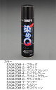 【メーカー在庫あり】 エスコ ESCO 264ml 補修スプレー 超速乾性/コスミックブルー 000012258644 HD店