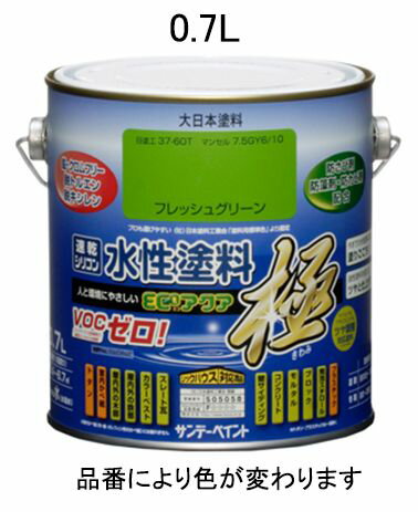 【メーカー在庫あり】 エスコ ESCO 0.7L 水性 多目的塗料 赤 000012082245 HD店