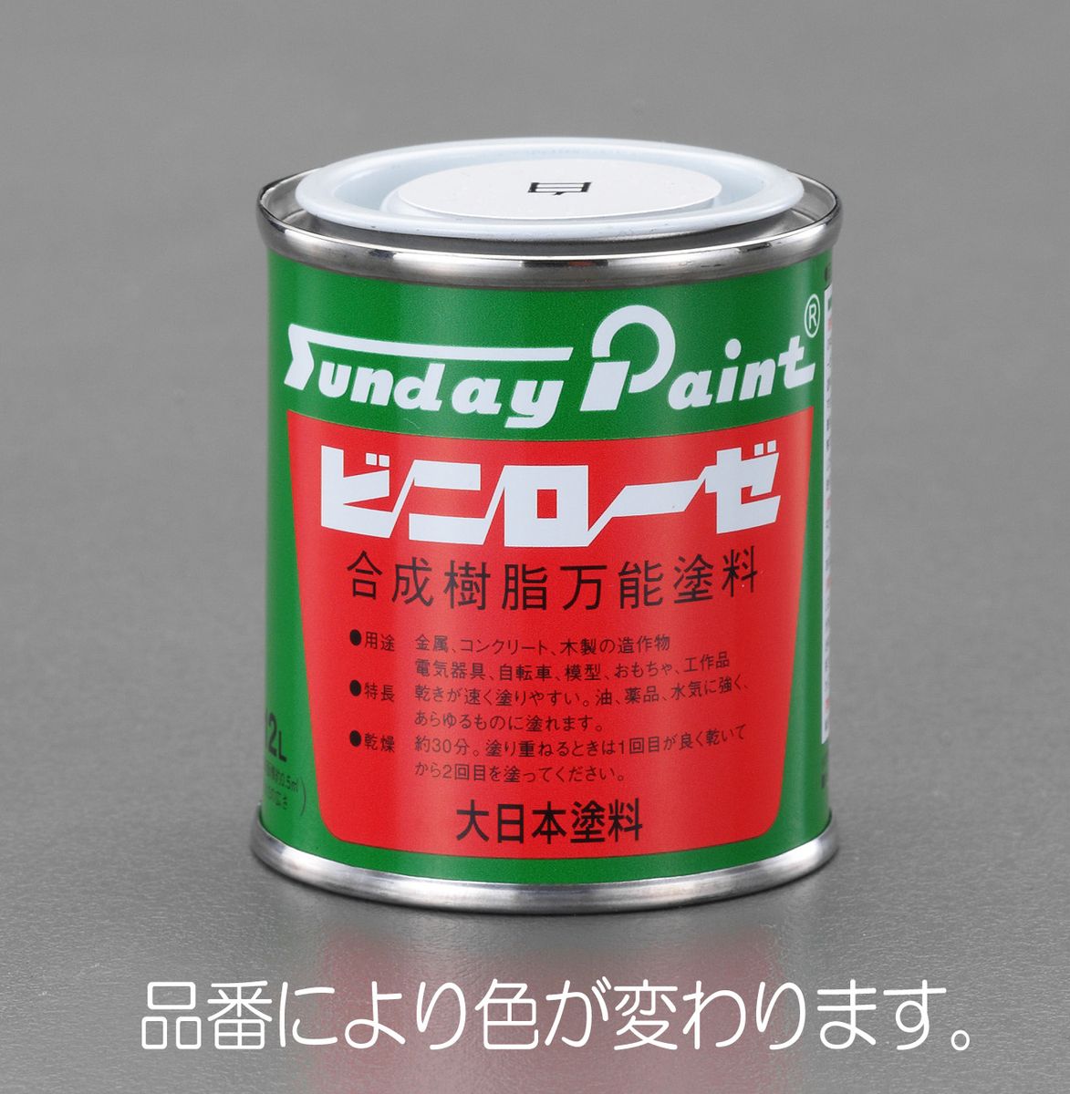内容量：80mlカラー：黄塗り面積(1回塗り）：約1m2塗り面積(2回塗り）：約0.5m2乾燥時間（指触）：夏季(20℃)：約15分冬季(5℃)：約30分用途：鉄、木、コンクリート、電気器具、工作品、模型等の塗装油、薬品、水のかかりやすい所（エンジン付模型や水まわりの木部、植木鉢の台、機械まわり等）の塗装。特長：色々な物に塗れ、乾燥が早い耐侯性に優れた万能型塗料耐油性、耐薬品性、耐水性も優れていますうすめ液：専用うすめ液（EA942EP-21）をお使いください。他のうすめ液ではうすめることができません。（用具洗いも）容器サイズ：φ55X60(H)mm重量：115g容器材質：スチール000012256370楽天 HD店　