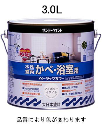 ツヤなし内容量：3.0Lカラー：アイボリー塗り面積(1回塗り)：30m2乾燥時間(指触)：20℃：約20分、冬期：約30分 (半硬化)：20℃：約60分、冬期：約2時間コンクリート、モルタル、木部、各種壁紙、浴室、トイレ、洗面所など屋内の壁、天井用揮発性有機化合物(VOC)が『0』塗料です。いやな臭いも少なく、室内で安心して作業できます。ビニール壁紙や紙壁紙にも塗装できます。布製の壁紙や繊維壁、綿壁には塗れません。防カビ剤と抗菌剤とのダブル効果ホルマリン臭などの有機揮発物を吸着、脱臭、分解します。VOCが『0』→シックハウス対応うすめ液：水道水（用具の洗浄も）塗り面積(1回塗り)：30m2000012082399楽天 HD店　