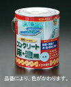 【メーカー在庫あり】 エスコ ESCO 1.6L 油性コンクリート床・池用塗料 水色 000012082420 HD店