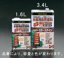 【メーカー在庫あり】 エスコ ESCO 3.4L 屋内外木部用天然樹脂塗料 チーク 000012082467 HD店(4)