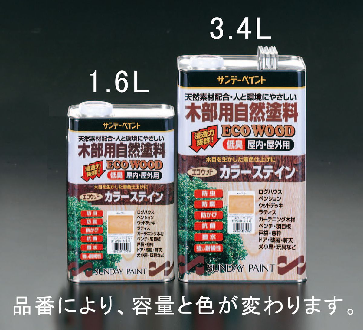 【メーカー在庫あり】 エスコ ESCO 3.4L 屋内外木部用天然樹脂塗料 ブラック 000012082470 HD店