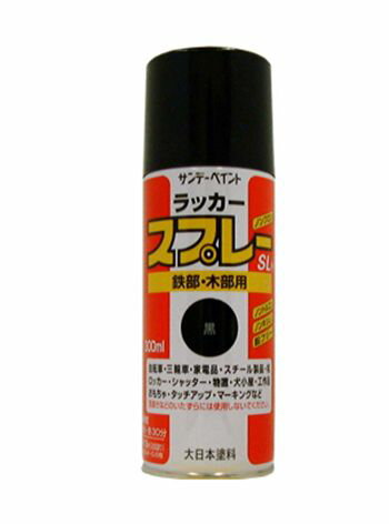 【メーカー在庫あり】 エスコ ESCO 300ml ラッカースプレー 黒 000012082522 HD店