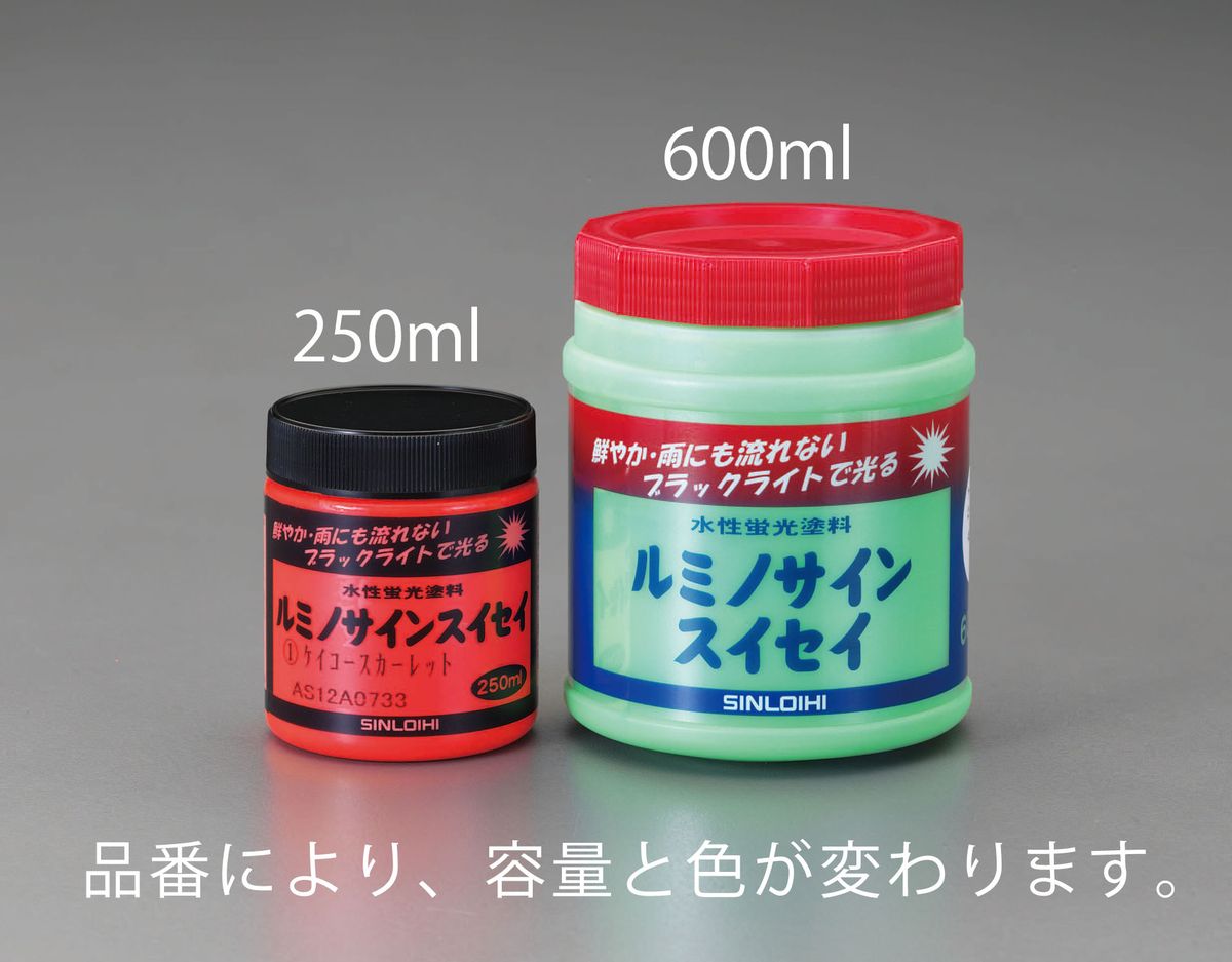 内容量：600mlカラー：蛍光ブルー塗り面積(2回塗り)：2.4m2乾燥時間(指触)：20℃：約20分冬期：約40分ツヤなし下地白不要で、下地の色に関わらず鮮やかな蛍光色に仕上がります。乾けば雨に濡れても流れません。ブラックライトで光ります。紙、木、ガラスなどに直接塗れて蛍光色が出る。立て看板、ウインドーディスプレイ、工事現場のマーキングなどに誤使用下さい。〈色見本〉【注意】カラー見本です。実物とは多少異なります。000012231272楽天 HD店　