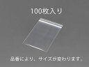 ●材質:ポリエチレン●厚み:0.04mm●チャック下サイズ:280×200mm開口部とチャック部にガイドラインが設けられ、開けやすく、また閉めやすくなっています。000012265146 HD　