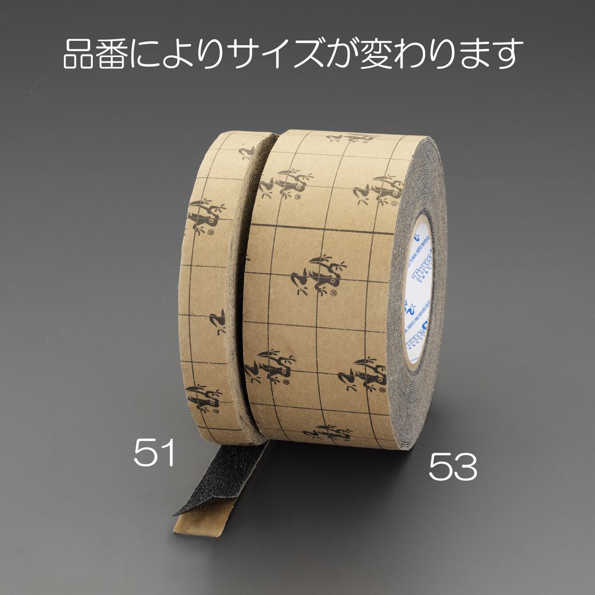 ●材質:基材:PVC、粘着剤:アクリル系●カラー:黒●粒度:＃46●幅:25mm●長さ:18.3m●厚み:0.89mm●引張強度:4.2kg/15mm裏面剥離紙付屋内外兼用耐水、耐薬、耐油性に優れています。000012249714楽天 HD店　