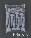 【メーカー在庫あり】 エスコ ESCO M16x60mm ボルト 塩化ビニール製/10本 000012217380 HD店