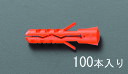 【メーカー在庫あり】 エスコ ESCO 8x40mm スクリュープラグ 000012070223 HD店(4)
