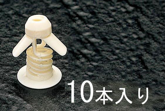 【メーカー在庫あり】 エスコ ESCO 3-26mm ボードプラグ 10本 000012082652 HD