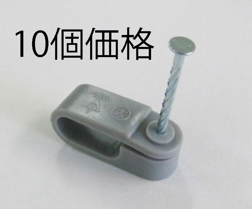 ●適合ケーブル:1.6×2C・2.0×2C●材質:プラスチック●耐熱温度:70℃スクリュー釘(#15×28:ユニクロメッキ)付木ビス(φ3.1)で固定される場合は、上下どちらの穴からも固定可能。入数は10個入りです。000012082666 HD　