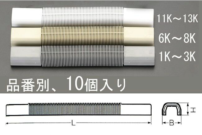 【メーカー在庫あり】 エスコ ESCO 19x165mm モール継手フリー プラスチック/白/10個 000012091819 HD店