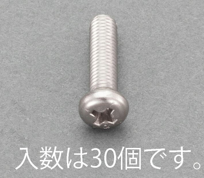●材質:ステンレス●サイズ:M4×8●入数:30並目ねじ(+)ナベ頭有磁性処理を施しているのでステンレスなのに磁性があります。000012265217 HD　