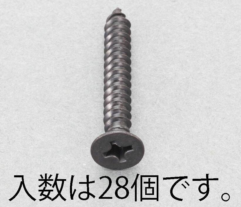 ●材質:ステンレス(SSブラックメッキ)●サイズ:M3×25●入数:28並目ネジ(+)A皿頭000012265342 HD　