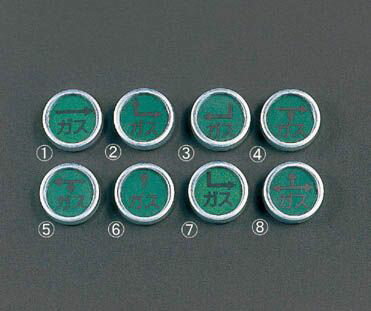 �ڥ᡼�����߸ˤ���� ������ ESCO ������ ��٥�ޡ��� 000012039105 HDŹ