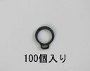 【メーカー在庫あり】 エスコ(ESCO) 3mm 軸用スナップリング 100個 000012065112 HD